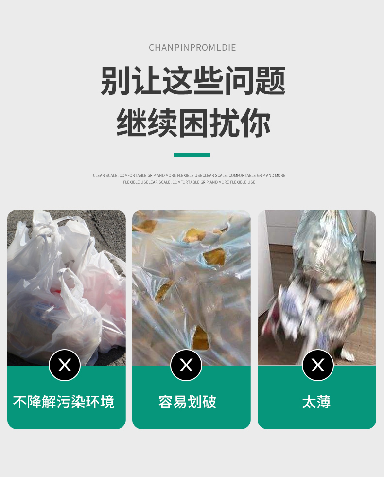 易路潔購(gòu)物袋_02.jpg