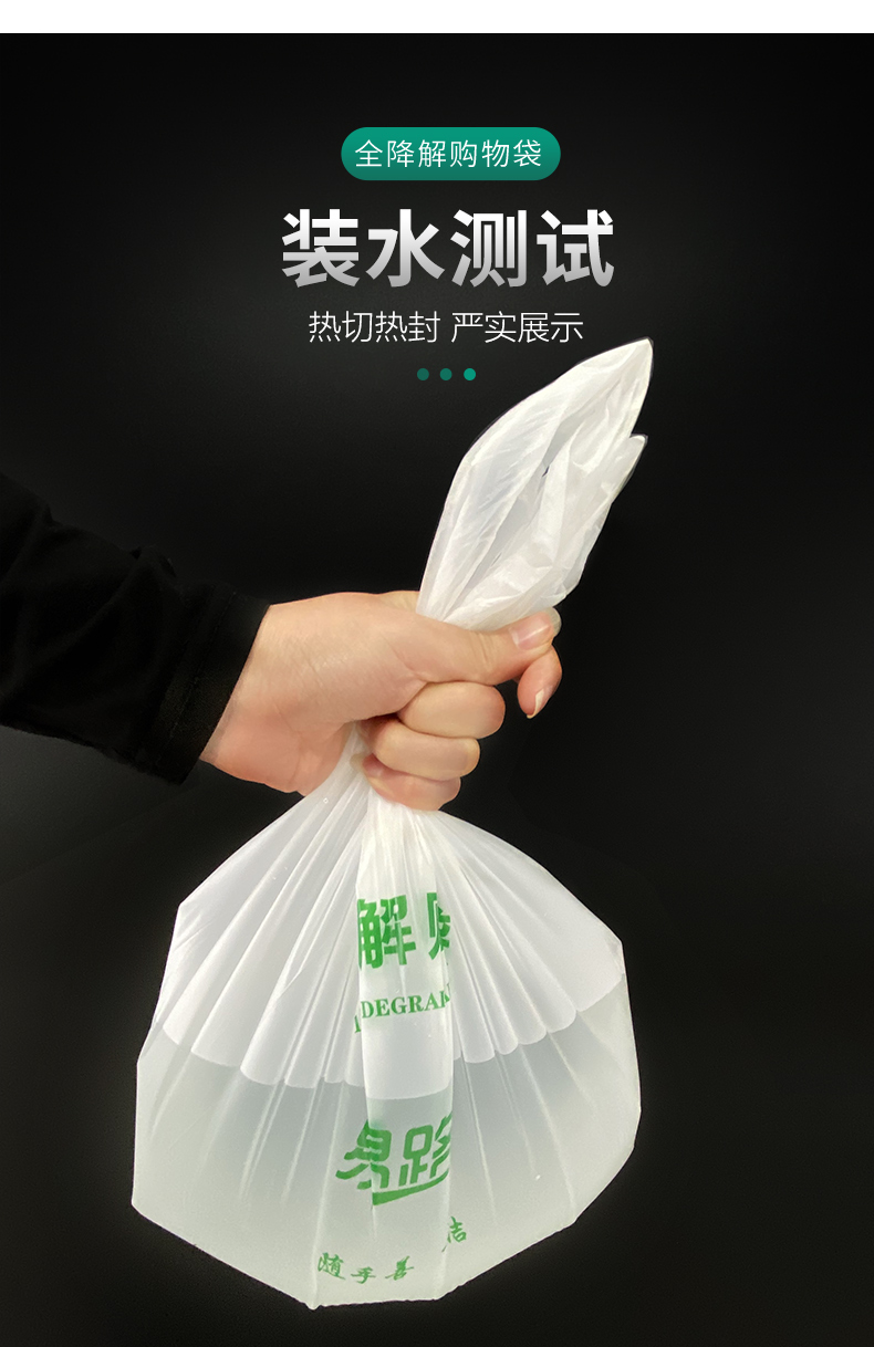 易路潔購(gòu)物袋_07.jpg