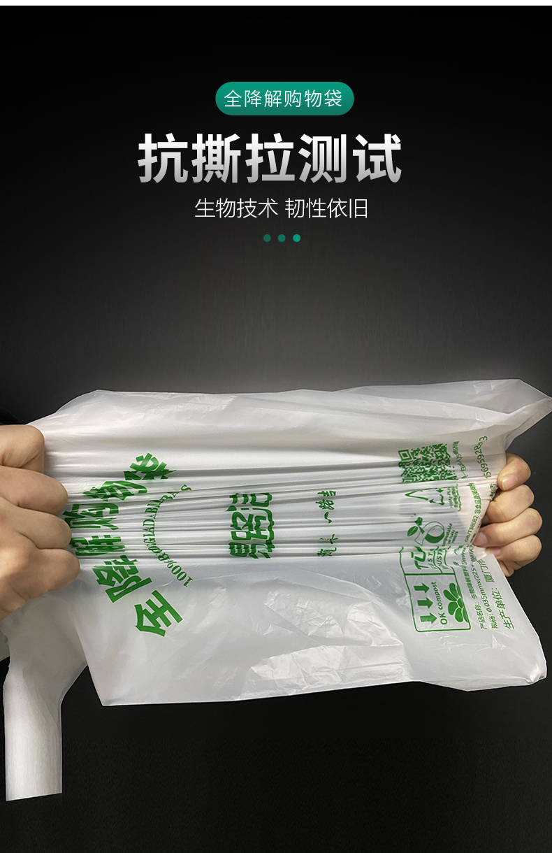 易路潔購(gòu)物袋_08.jpg