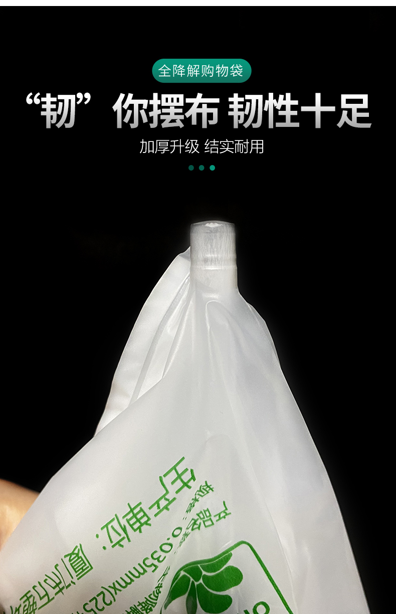 易路潔購(gòu)物袋_09.jpg