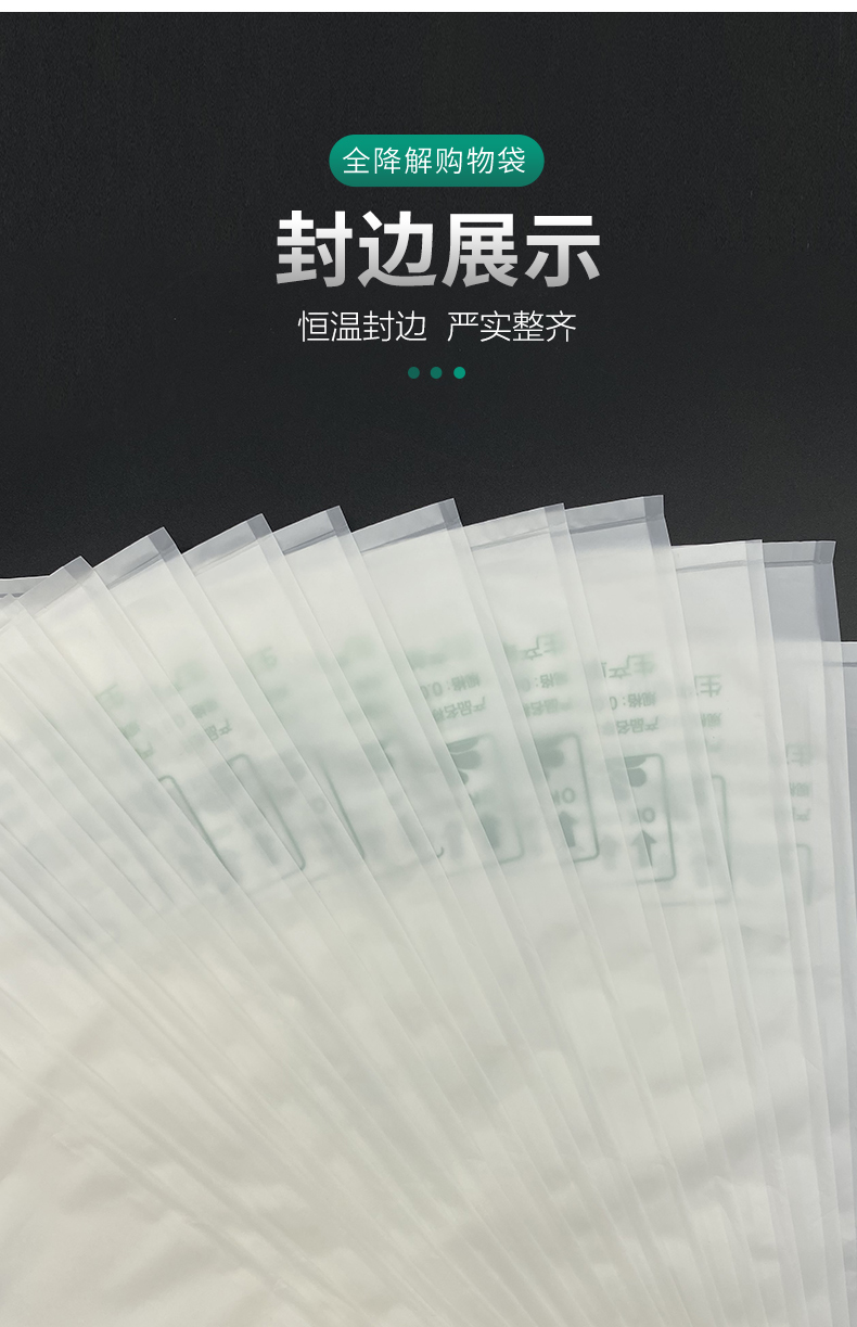 易路潔購(gòu)物袋_10.jpg