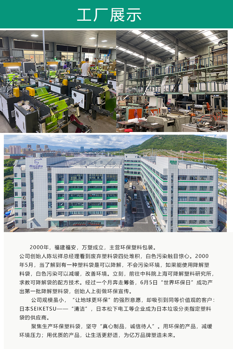 易路潔購(gòu)物袋_13.jpg